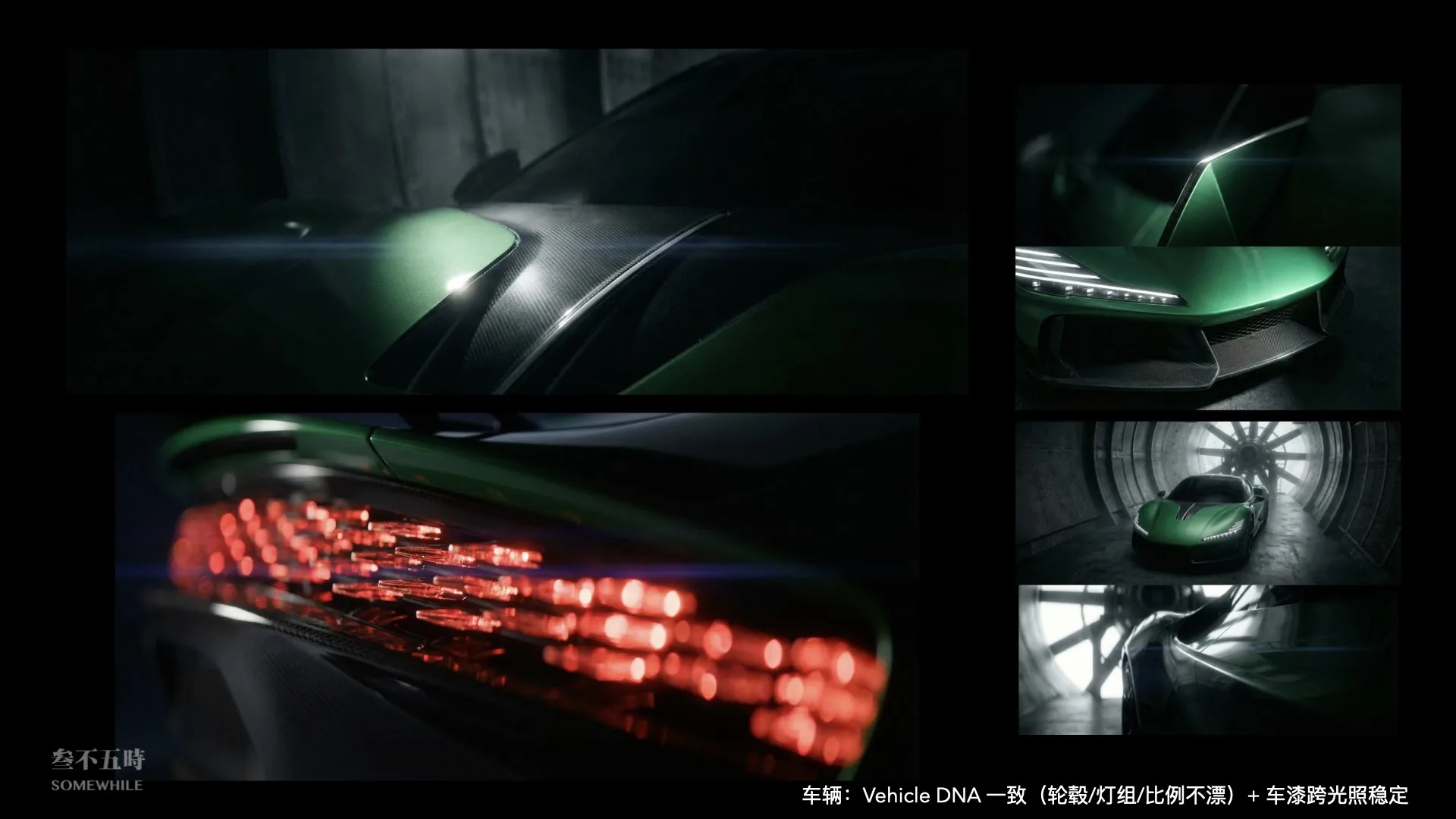 DREAME Starry Sky Project